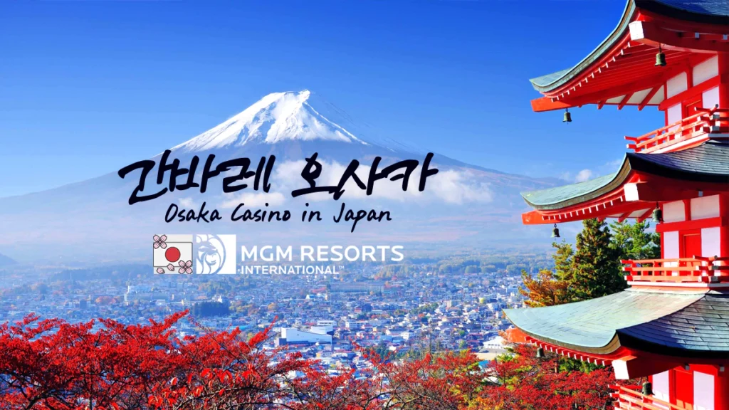 일본-오사카-카지노-간바레오사카-mgm