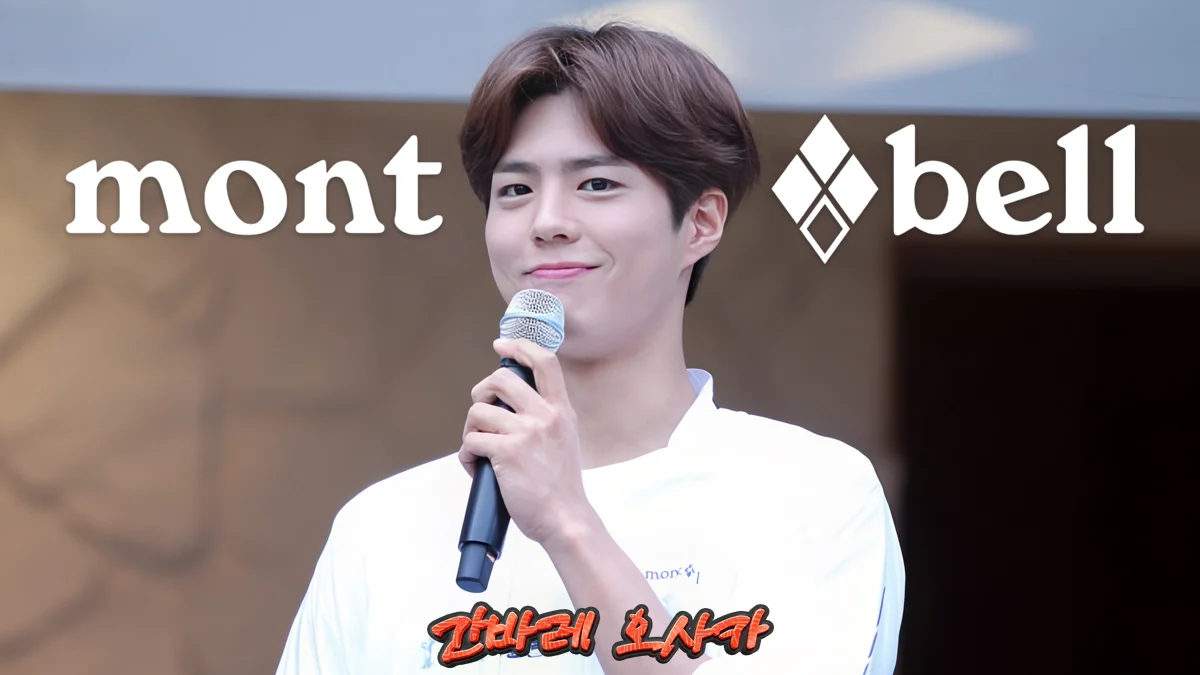 몽벨-오사카-쇼핑-가이드-간바레오사카